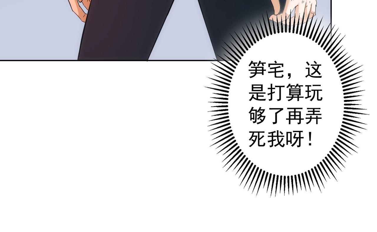 第204话 对决43