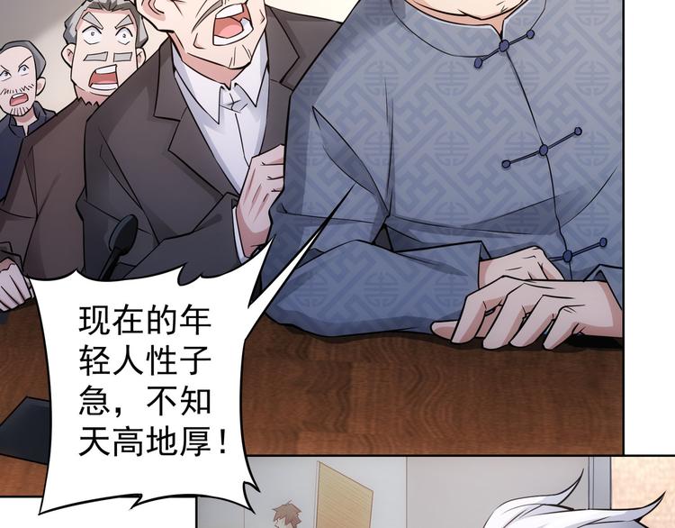 第60话 学霸的答卷48
