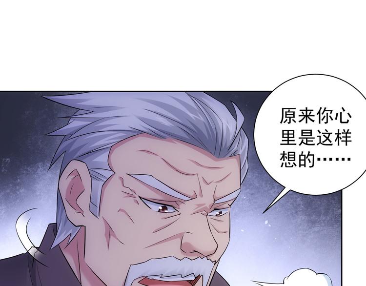 第52话 致命的误会36