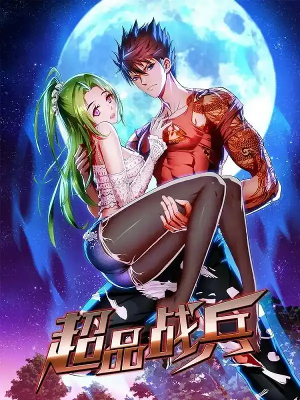 请个假8