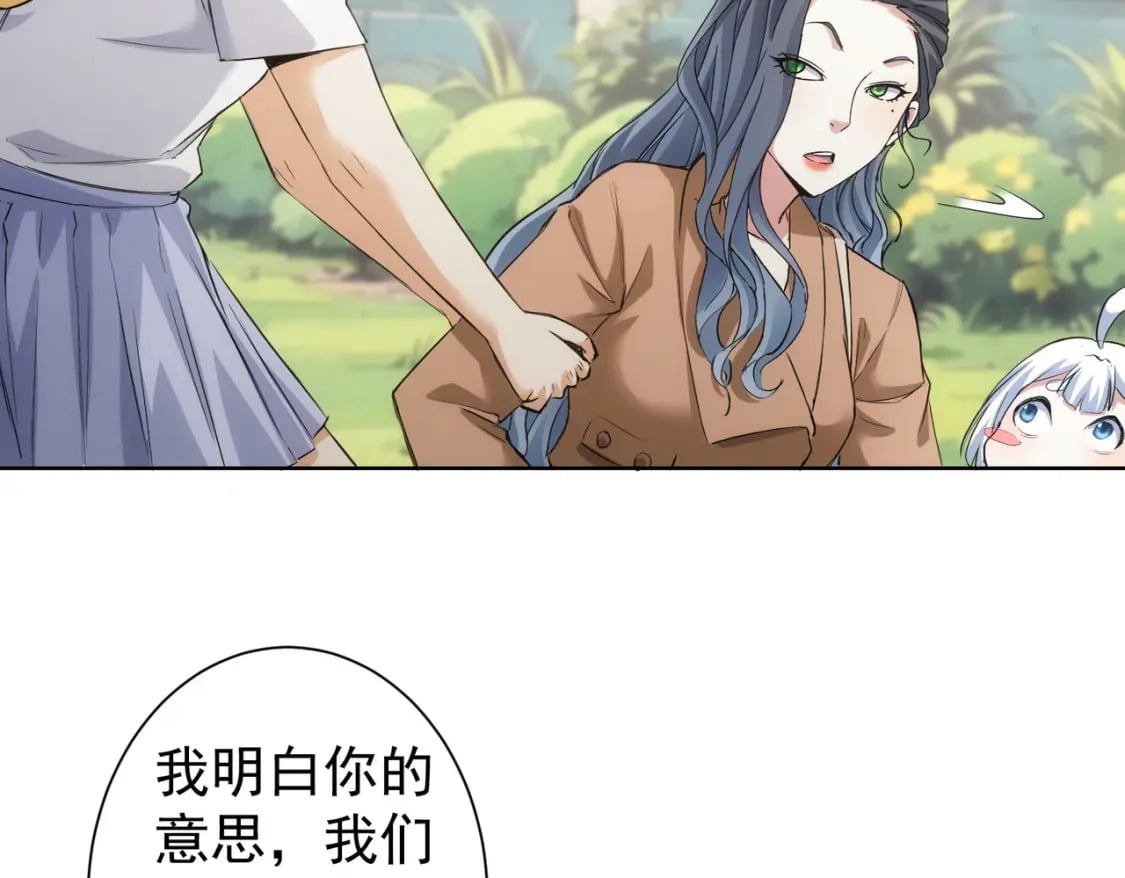 第333话 碰瓷86