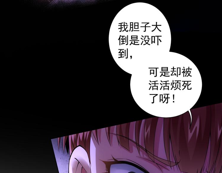 第78话 第一单生意46