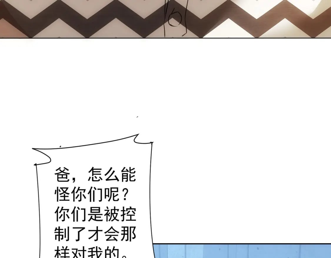 第289话 皆大欢喜47