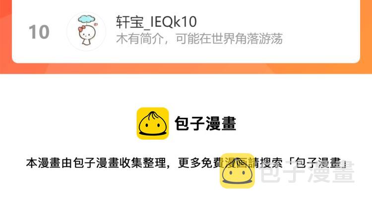 第138话 新委托98