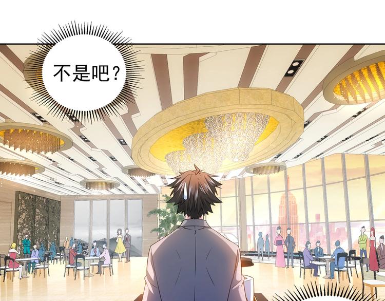 第18话 精彩的演说74