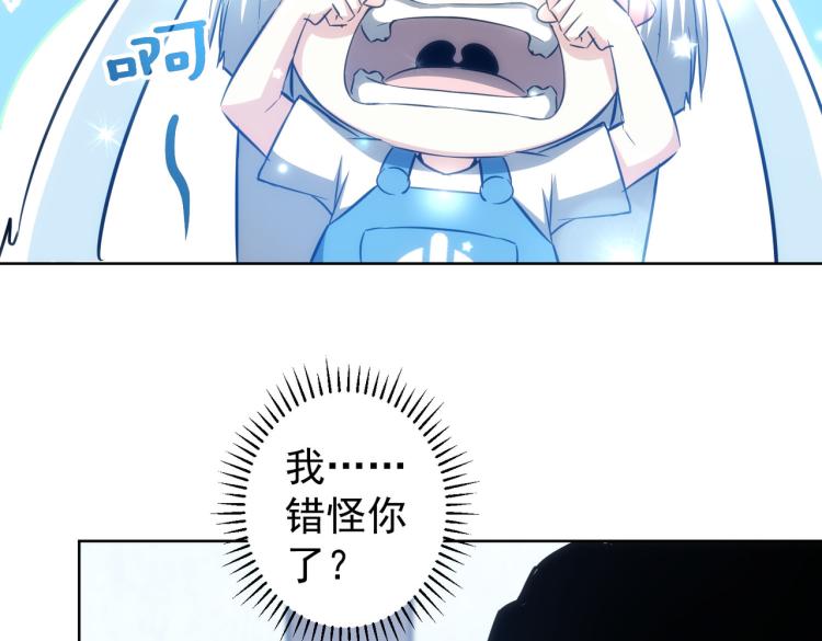 第126话 系统的秘密10