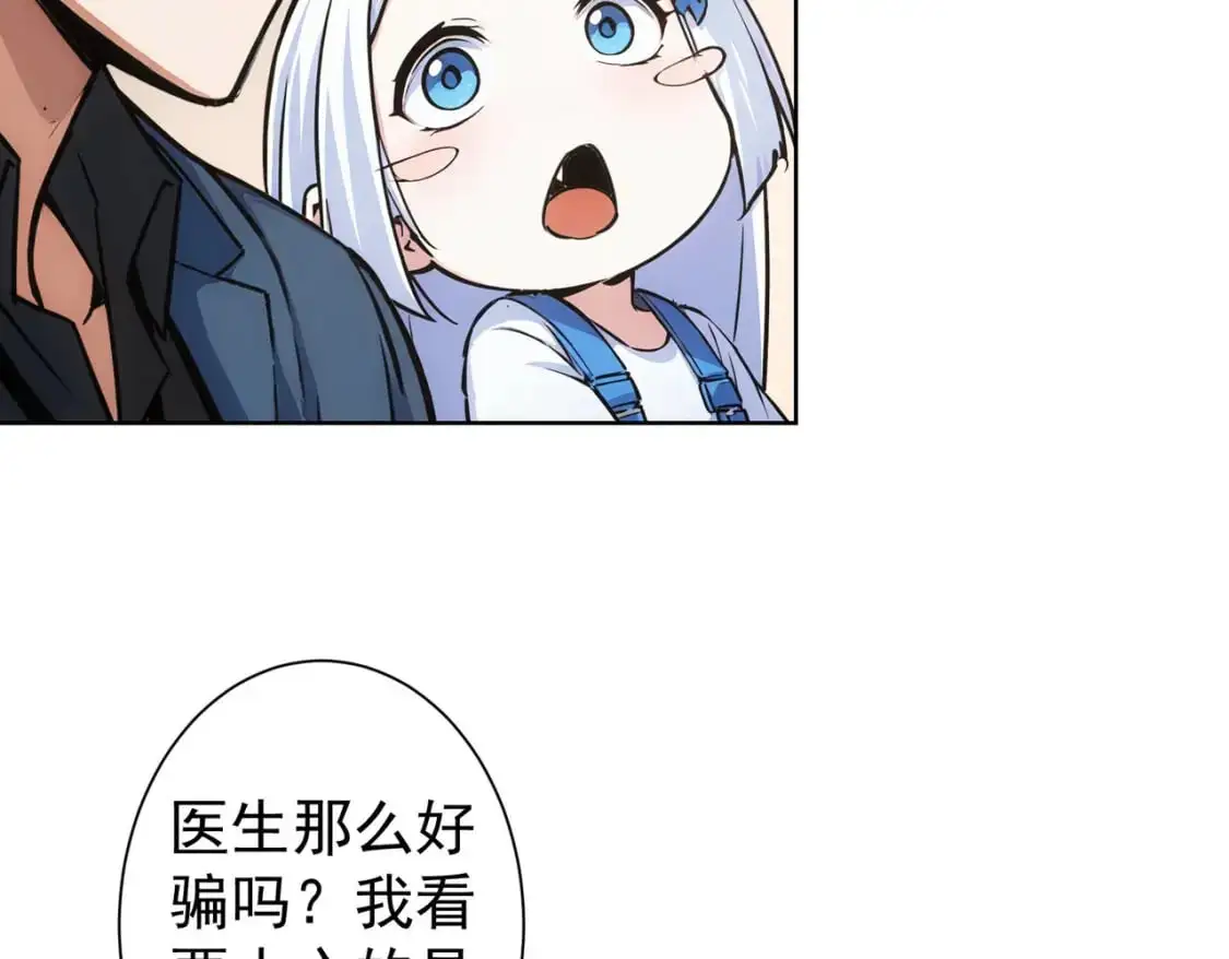 第346话 新征程73