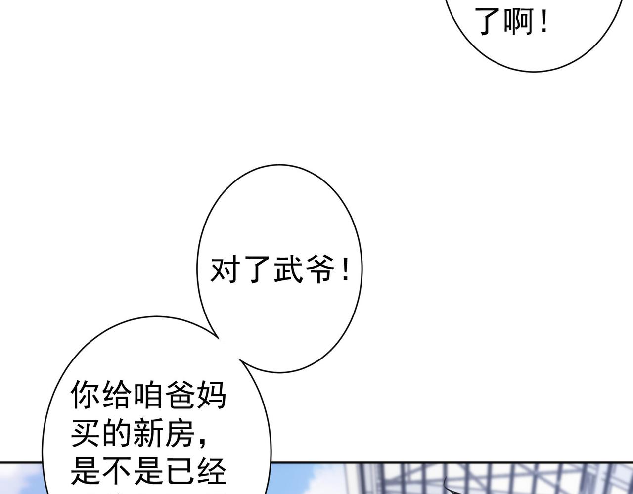 第206话 回家58