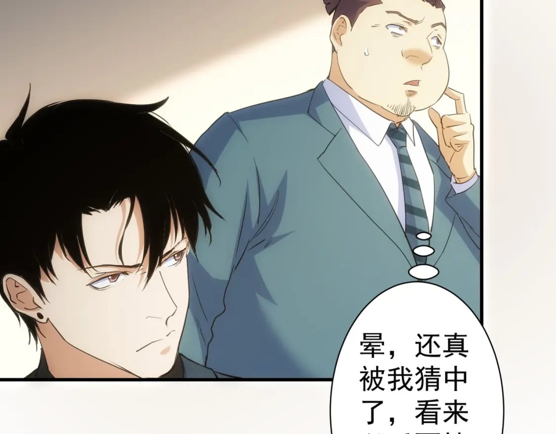 第286话 搞定他爸妈9