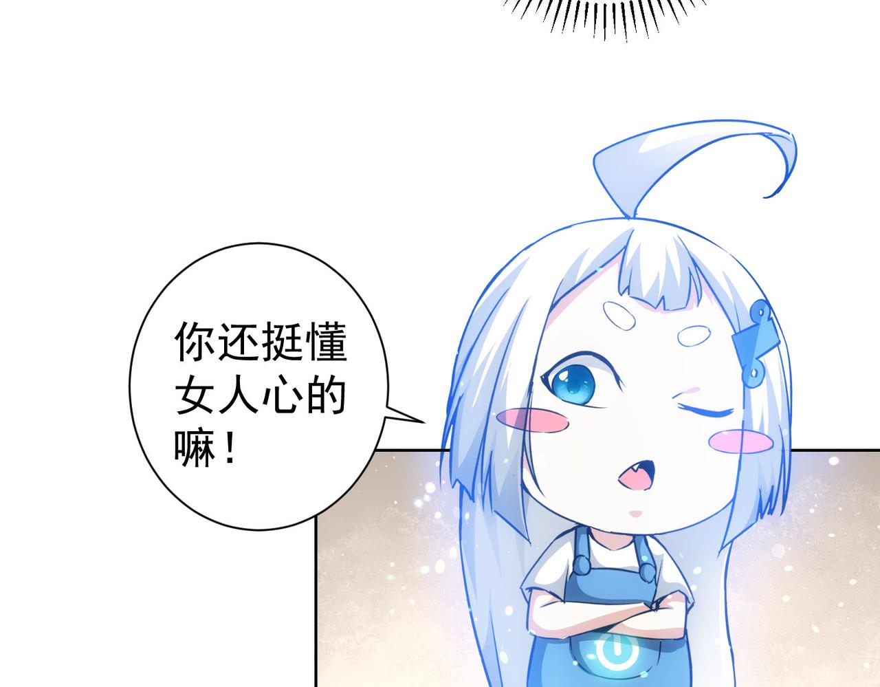 第194话 火爆异常54