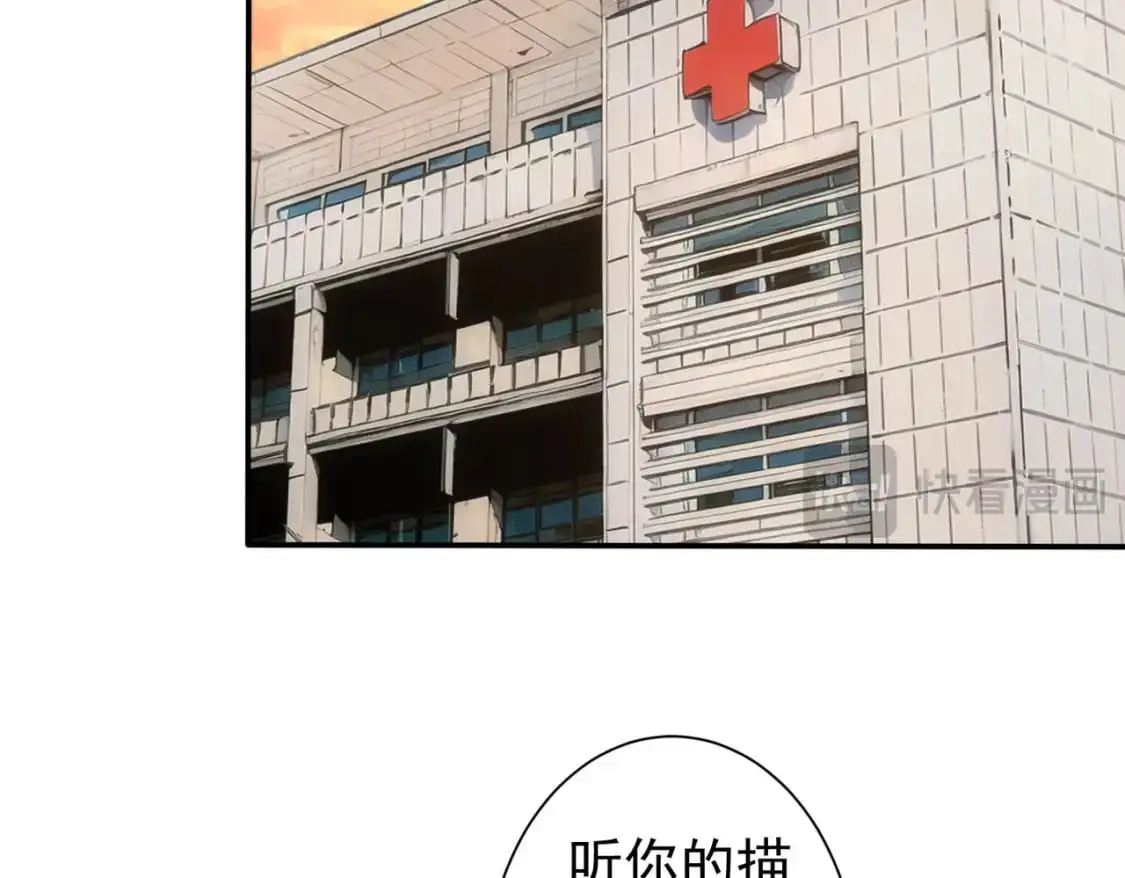 第341话 不完美患者107
