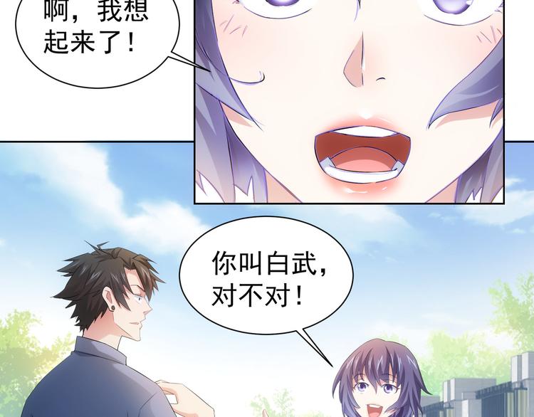 第34话 武家赴约52