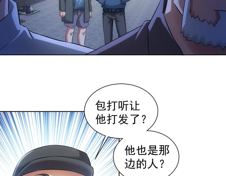 第33话 鬼市风波4109