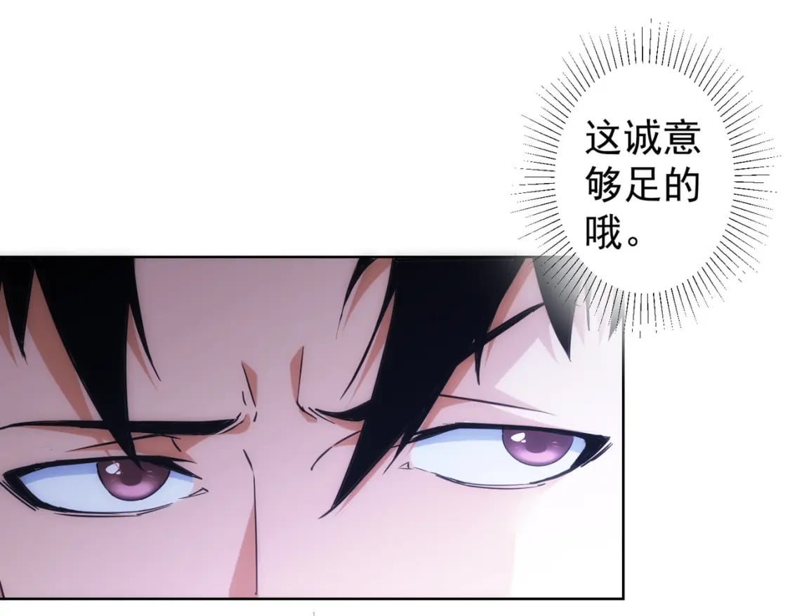 第291话 是敌是友98