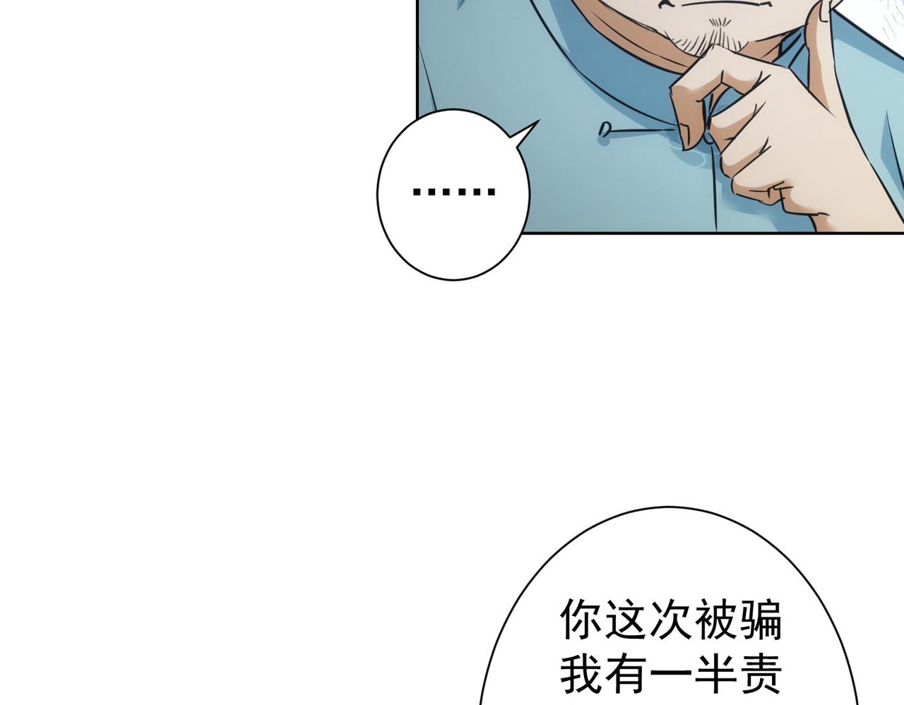 第226话 惊喜不断33