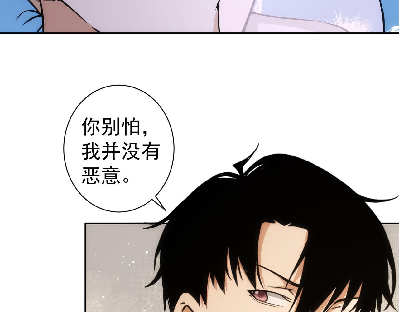 第166话 会面49