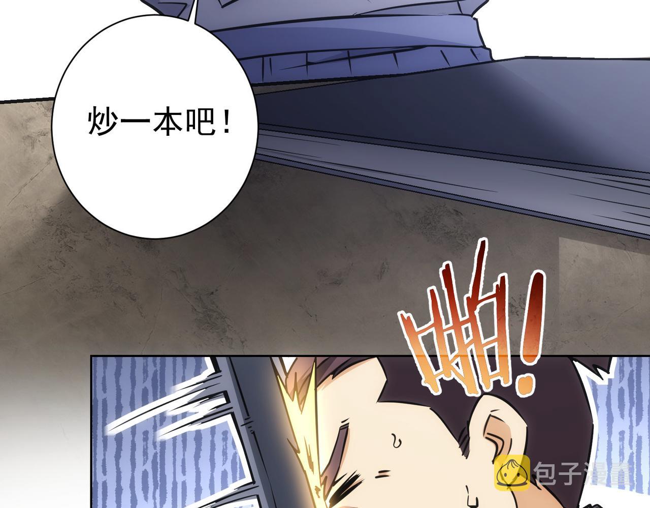 第189话 偶遇61
