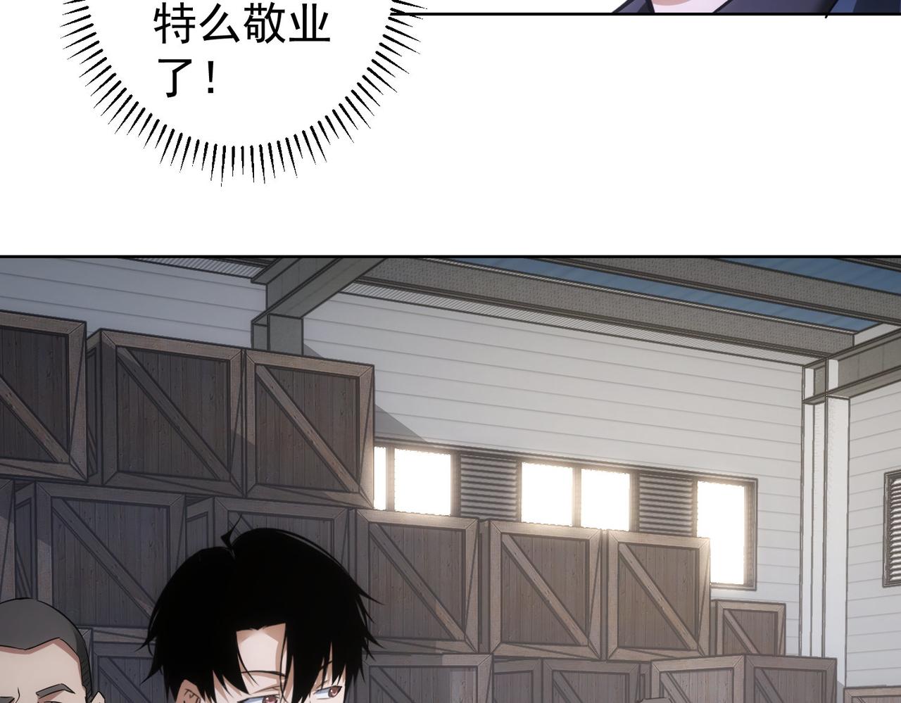 第257话 强行反转35