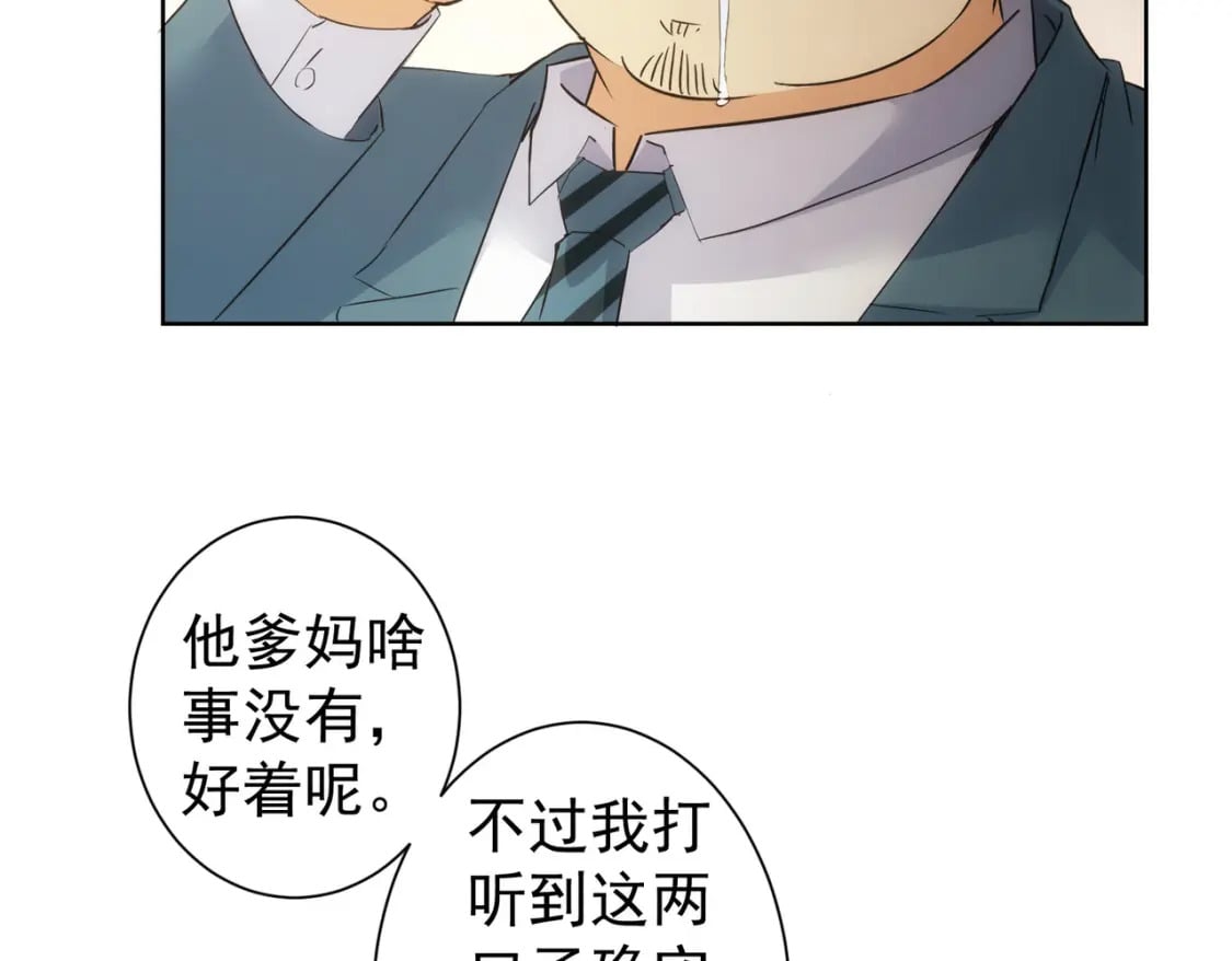第284话 往事8