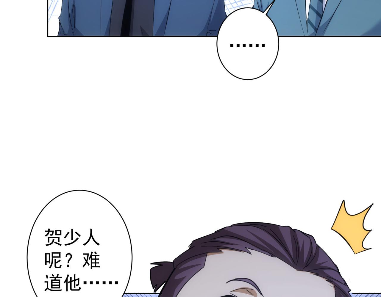 第260话 该来的迟早会来38