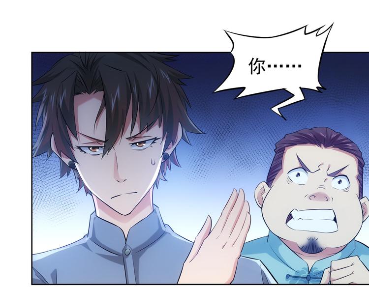 第34话 武家赴约83