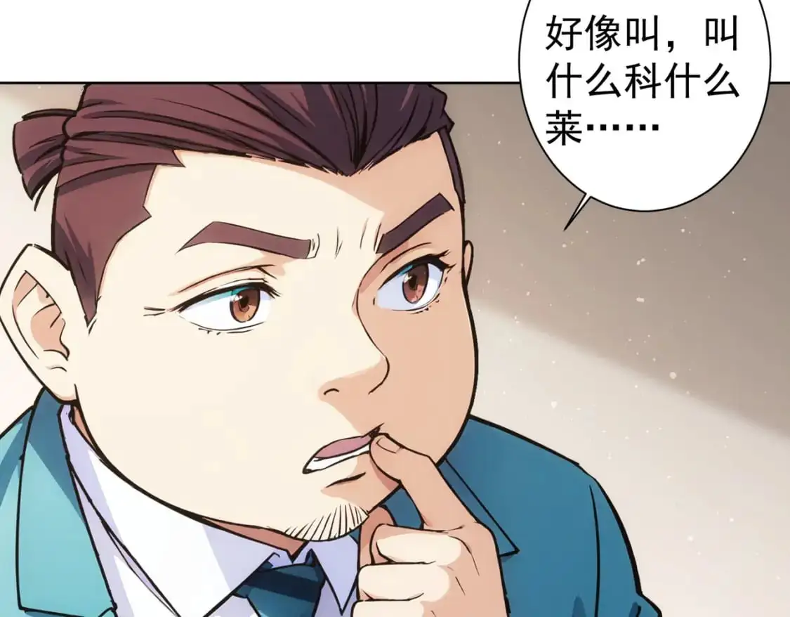 第346话 新征程77