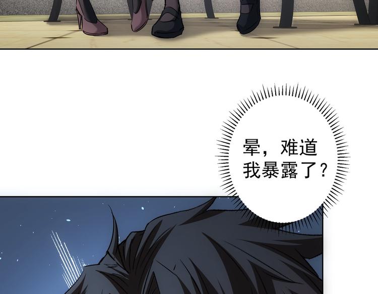 第104话 英雄救美28