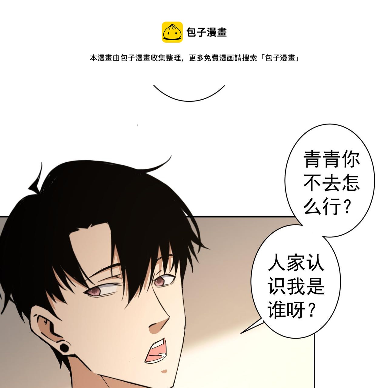 第202话 行动开始110