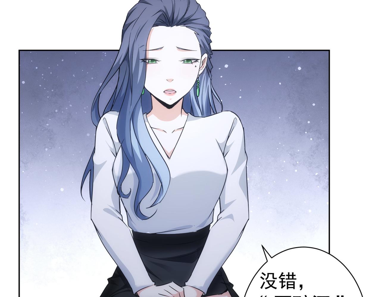 第191话 “不醉酒”69