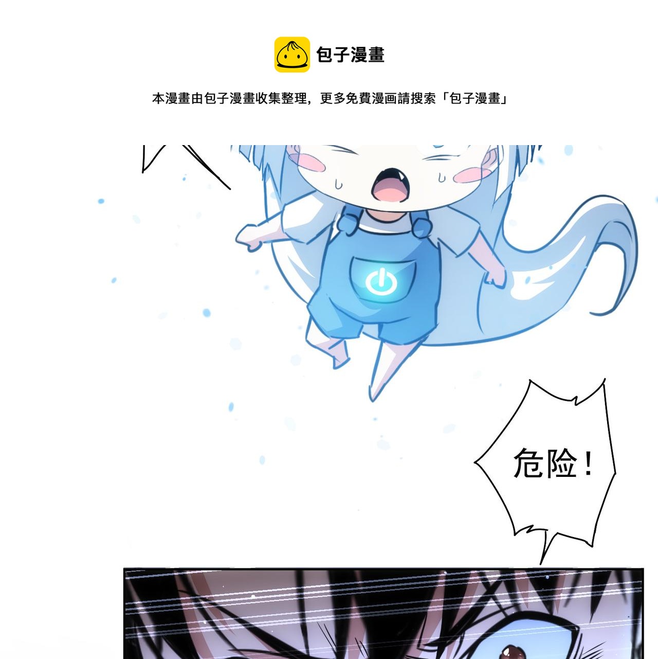 第203话 琳和艾妮•李90