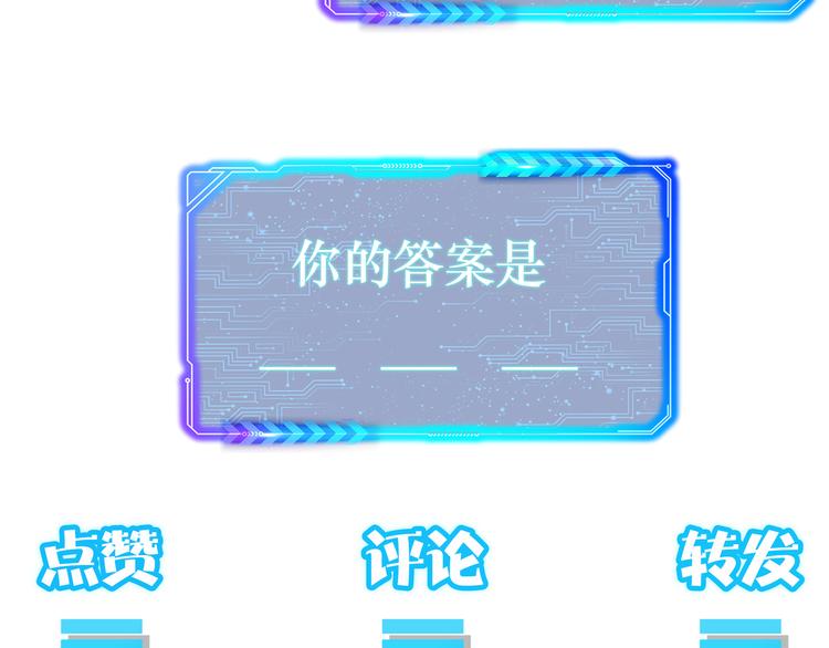 第99话 一切为了散财107