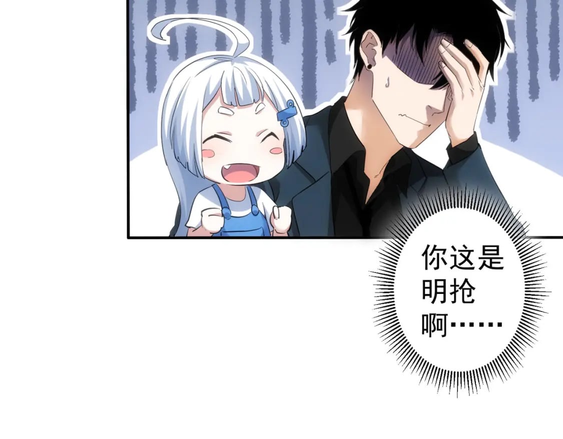 第300话 见招拆招100