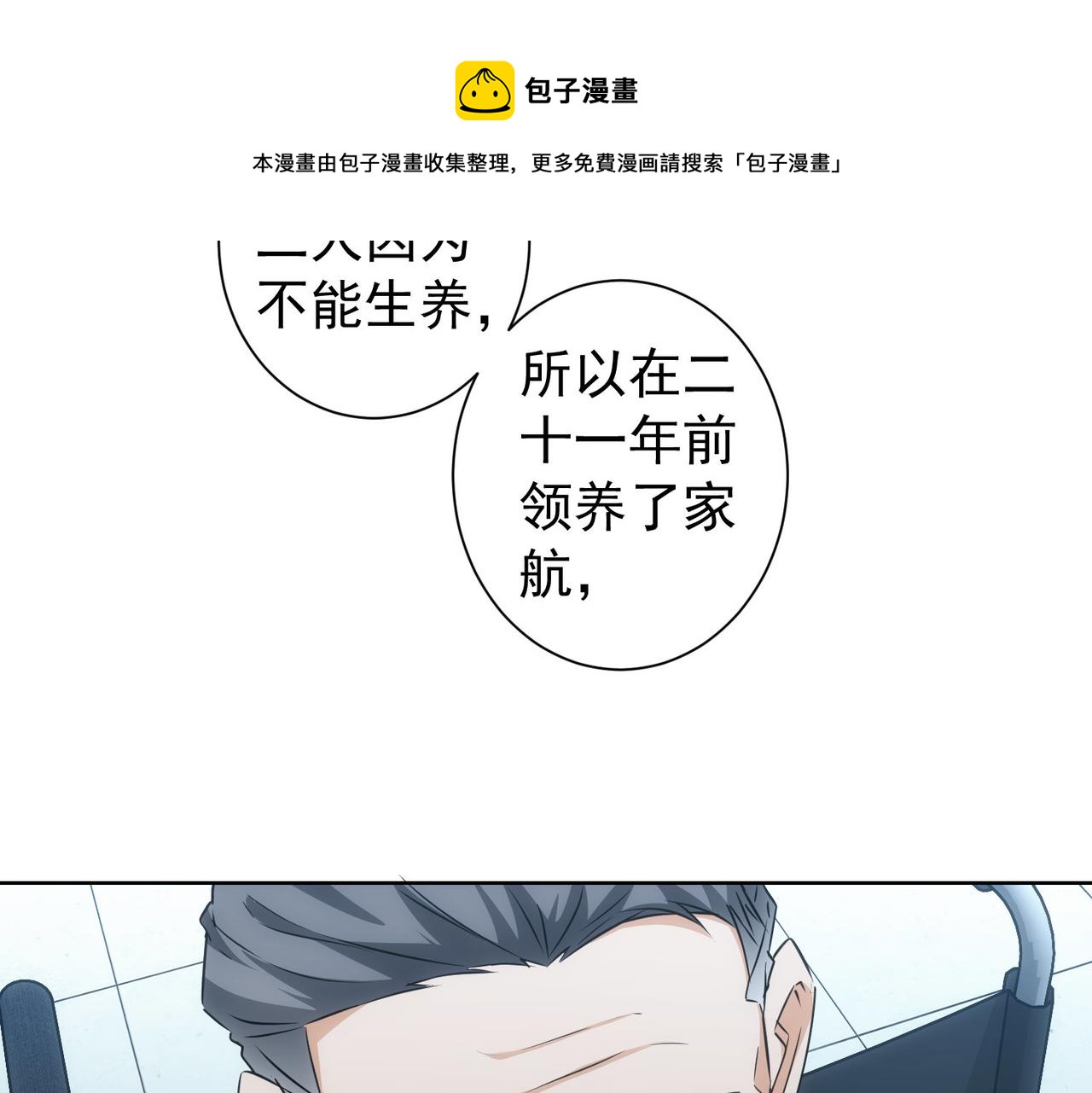 第180话 亲情16