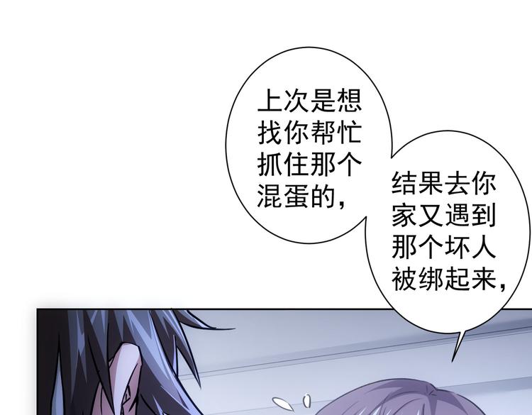 第95话 衰命发小66