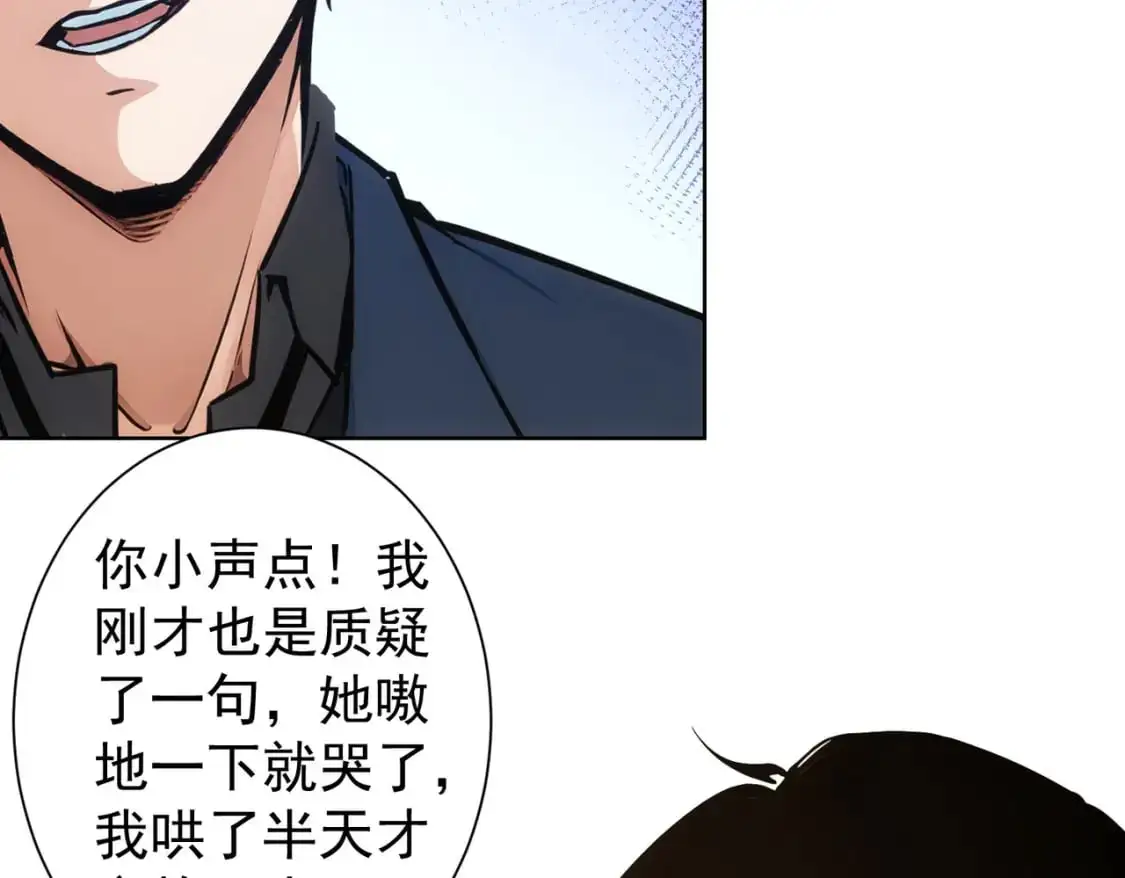 第346话 新征程45