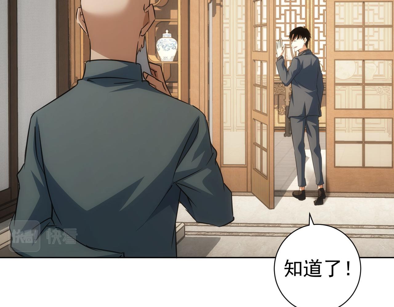 第217话 在劫难逃84