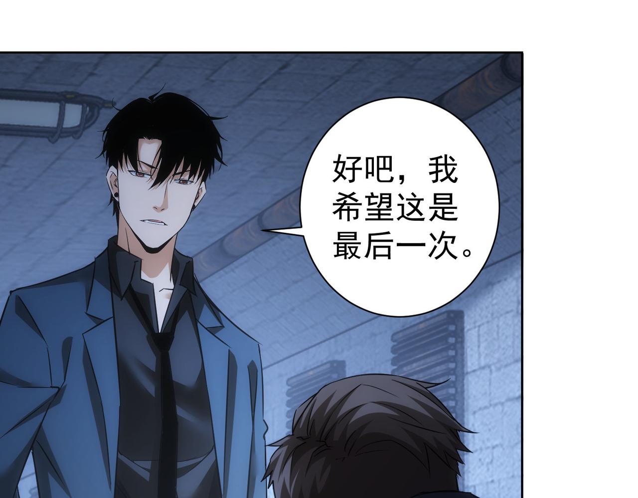 第267话 黑傩使96
