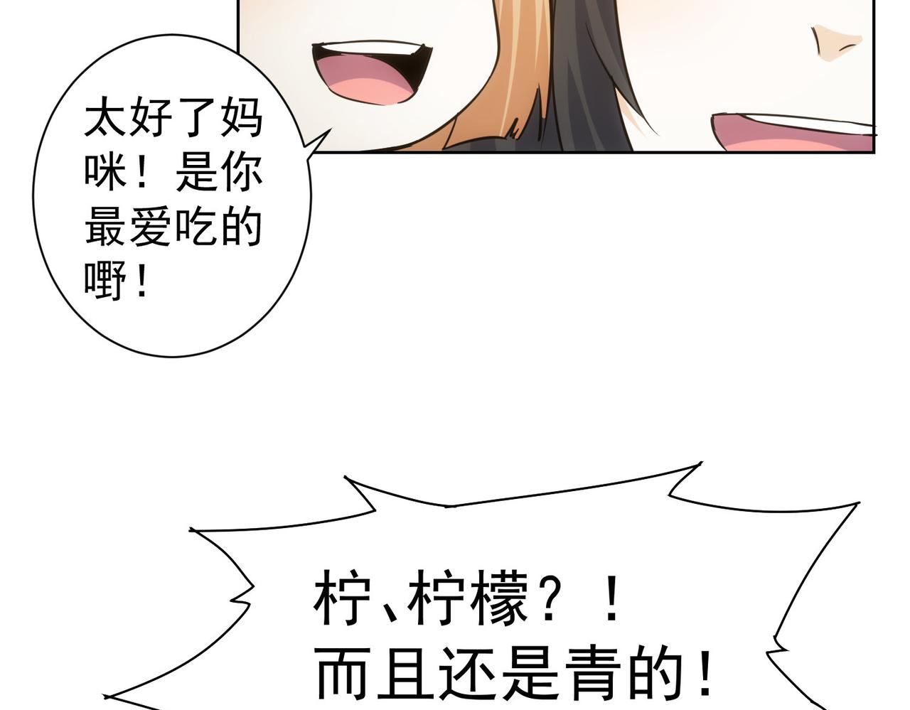第248话 极限挑战108