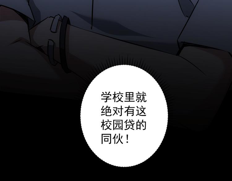 第101话 重回校园101