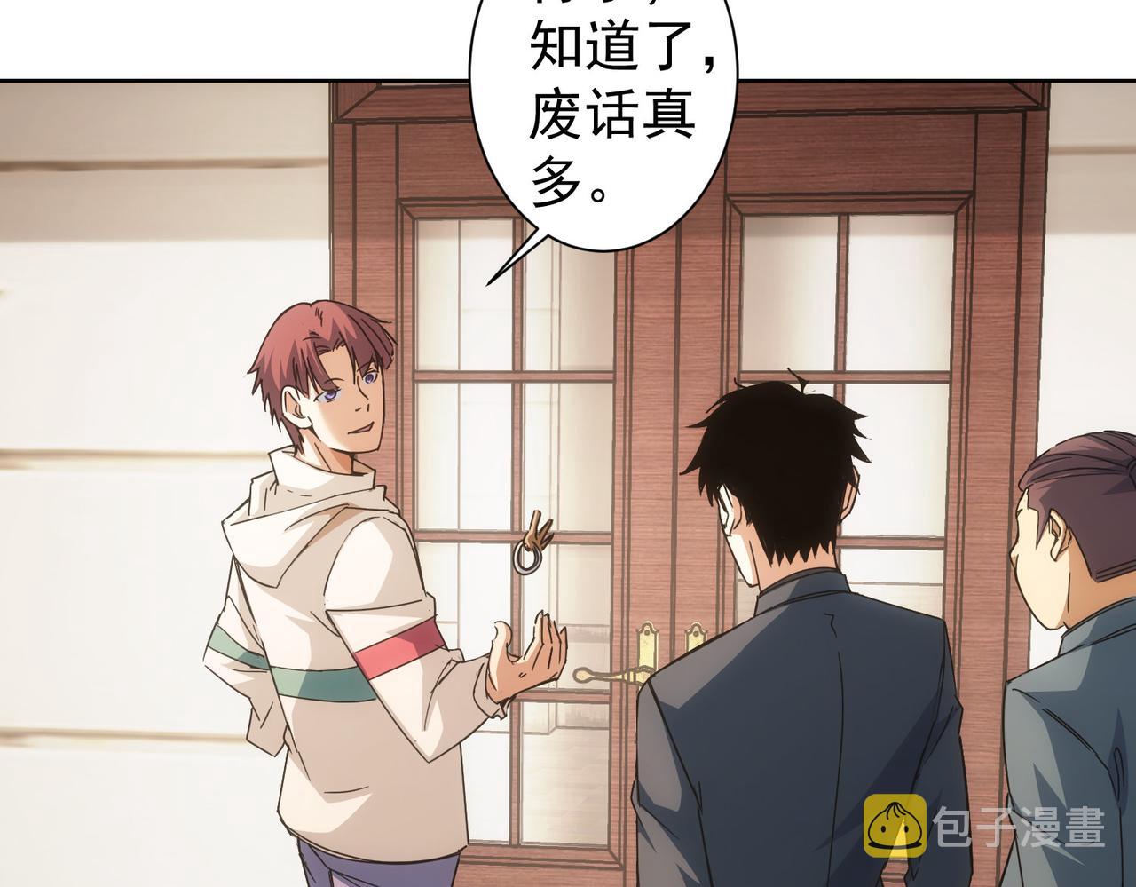 第228话 有求必应万事屋24