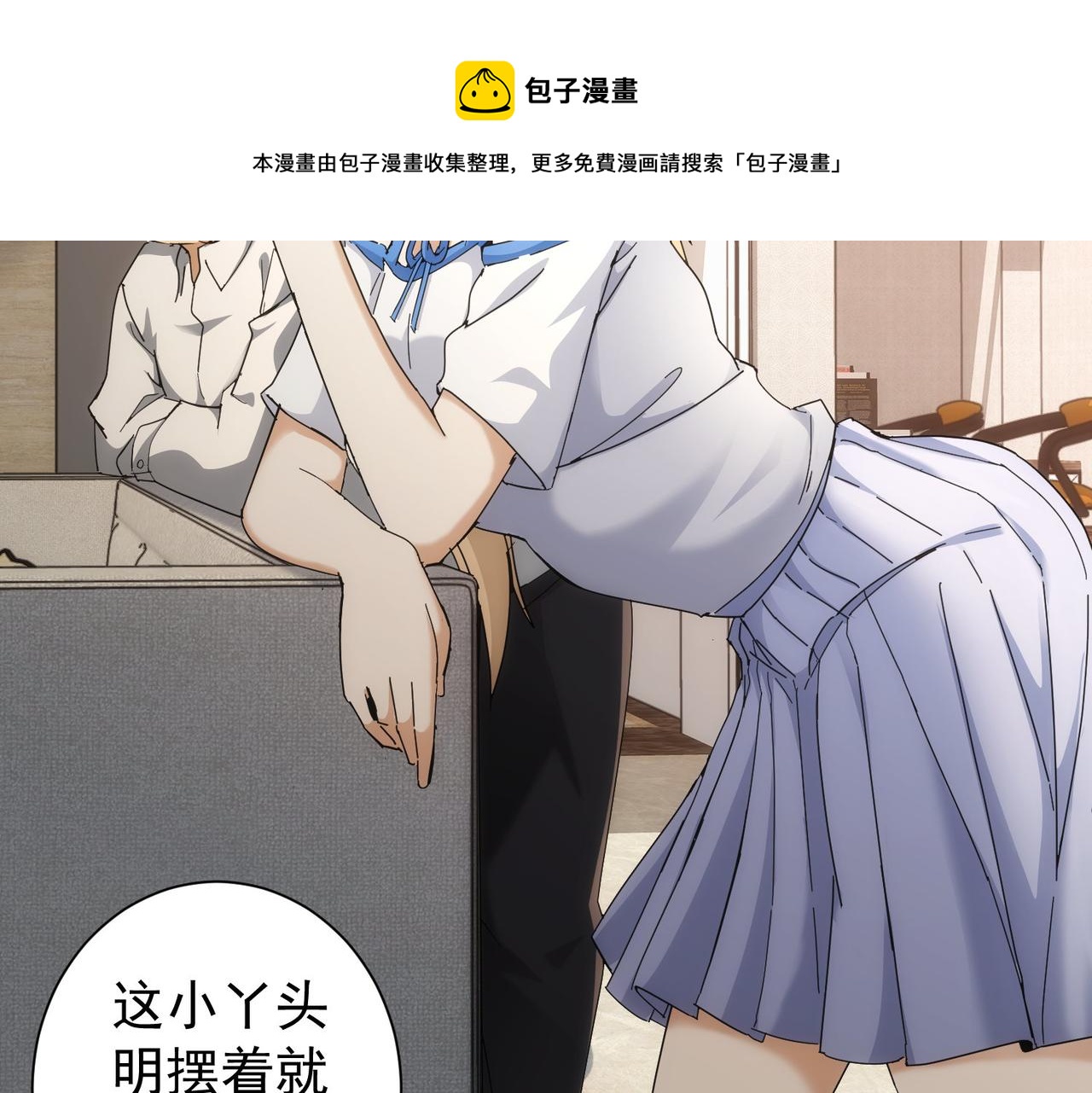 第192话 调查开始30