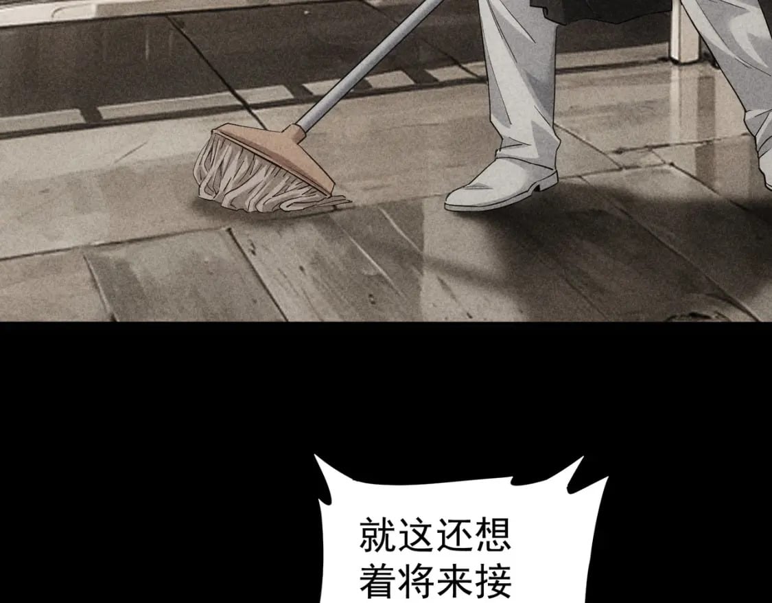 第320话 一菜定乾坤43