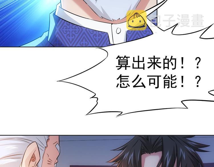 第22话 看我AOE技能58