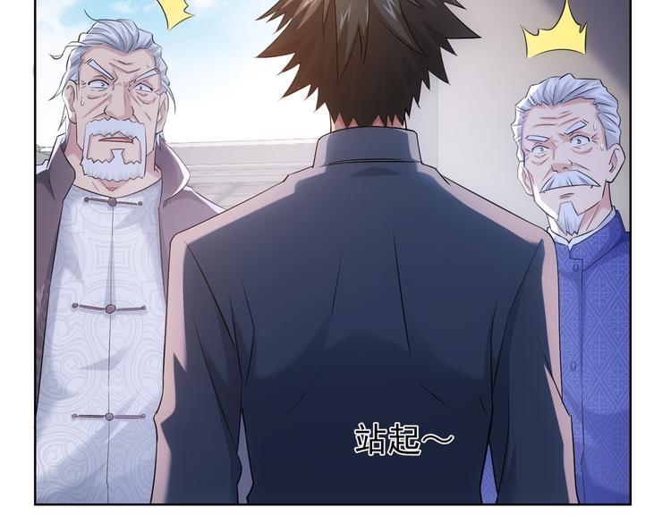 第38话 车小小的危机60
