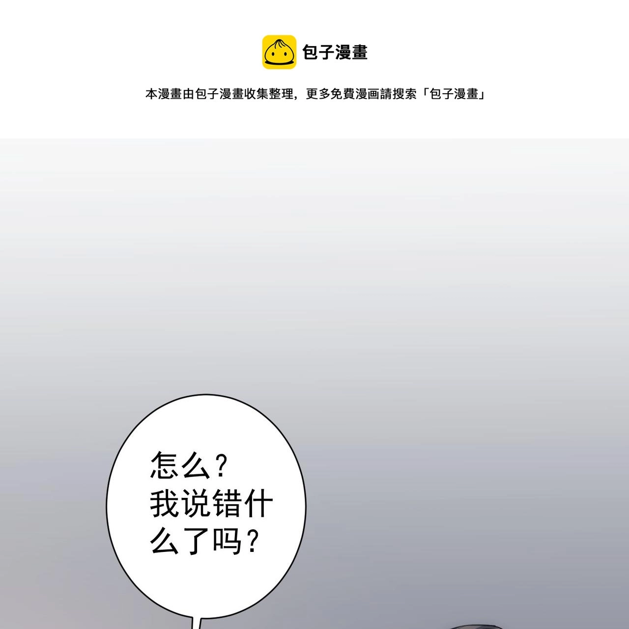 第189话 偶遇92
