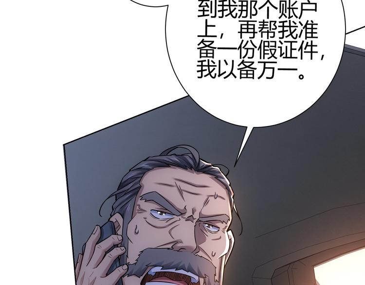 第69话 各有谋算55
