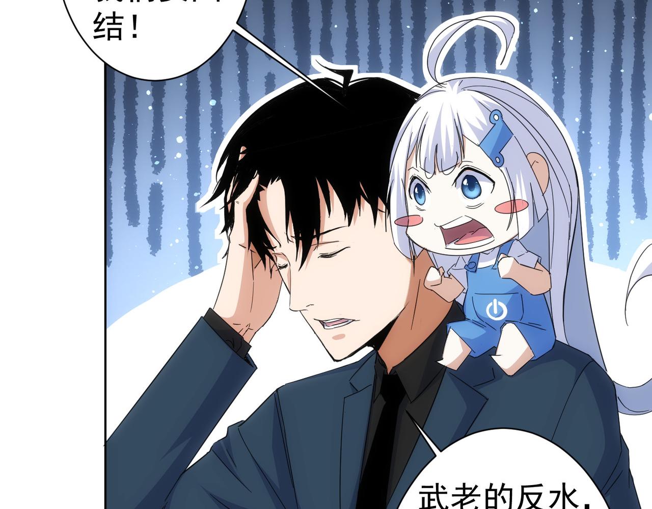 第245话 中招84