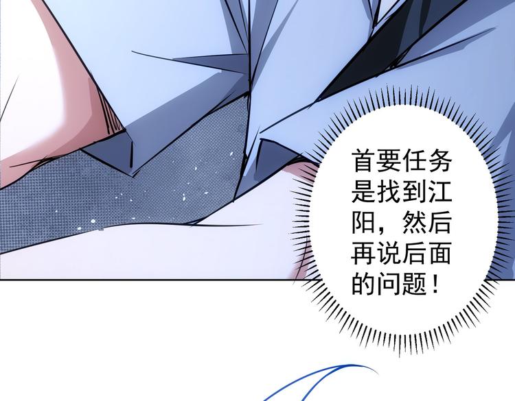 第100话 走投无路29