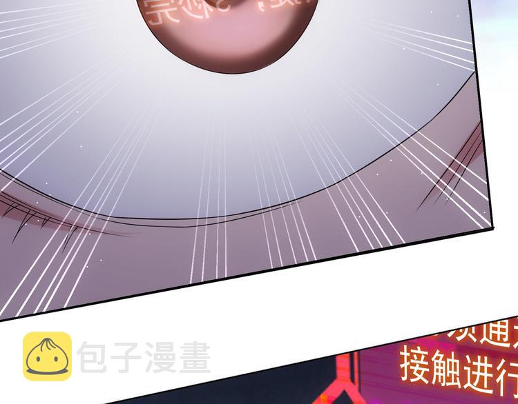 第46话 系统修复方案76