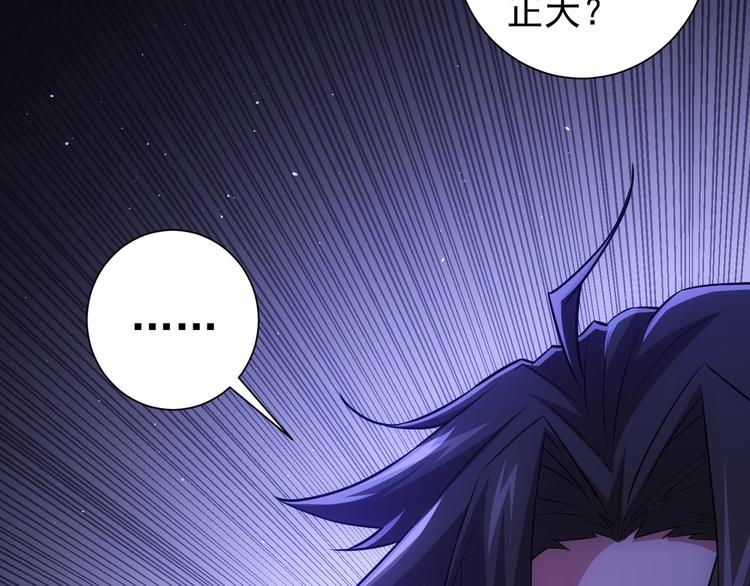 第73话 鬼斧神工77